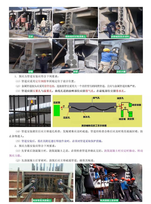 一級建造師市政視頻教程,一級建造師課程視頻  第4張