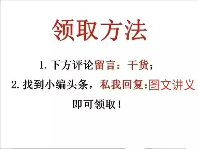 一級建造師市政視頻教程,一級建造師課程視頻  第9張