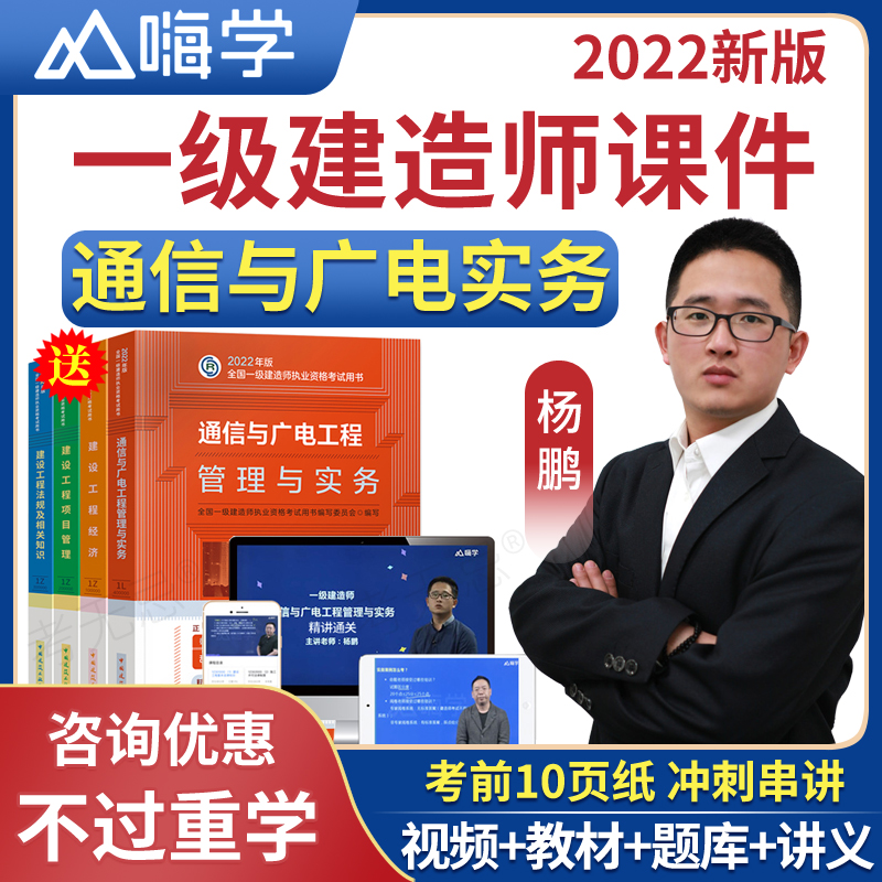 2019年一級(jí)建造師考試教材電子版下載,2019年一級(jí)建造師教材電子版  第1張