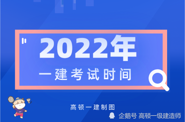 函授可以報(bào)考一級(jí)建造師嗎,函授大專學(xué)歷可以報(bào)考一級(jí)建造師嗎  第1張