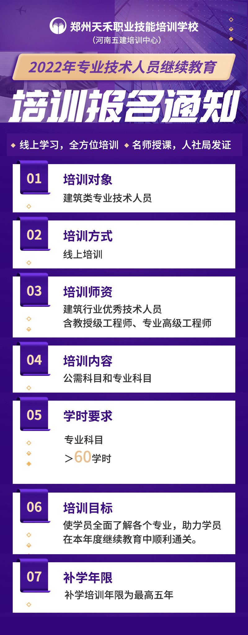 35歲后不要考巖土工程師,湖南巖土工程師延續(xù)注冊(cè)  第1張