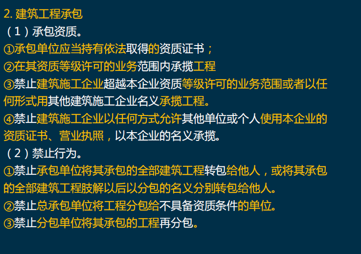 造價(jià)工程師的崗位職責(zé),造價(jià)工程師助理職責(zé)  第2張