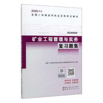 考二級建造師需要看什么書考二級建造師看什么書  第1張