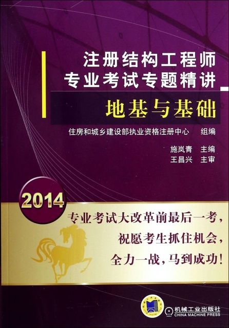 結(jié)構(gòu)工程師事業(yè)單位結(jié)構(gòu)工程師年薪100萬(wàn)  第1張