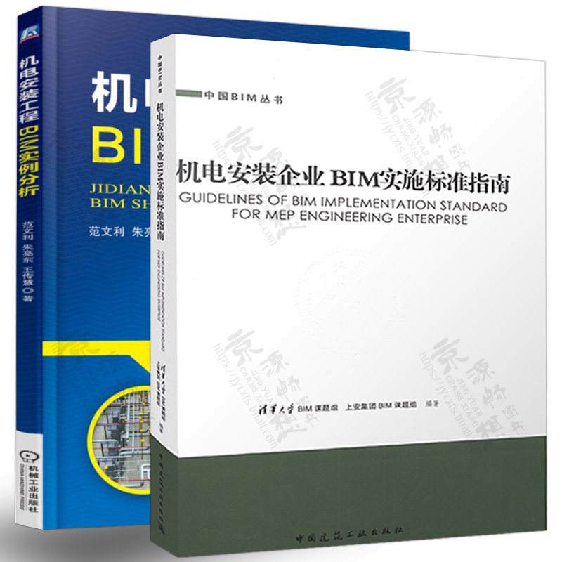 水利BIM應(yīng)用工程師教程的簡(jiǎn)單介紹  第2張