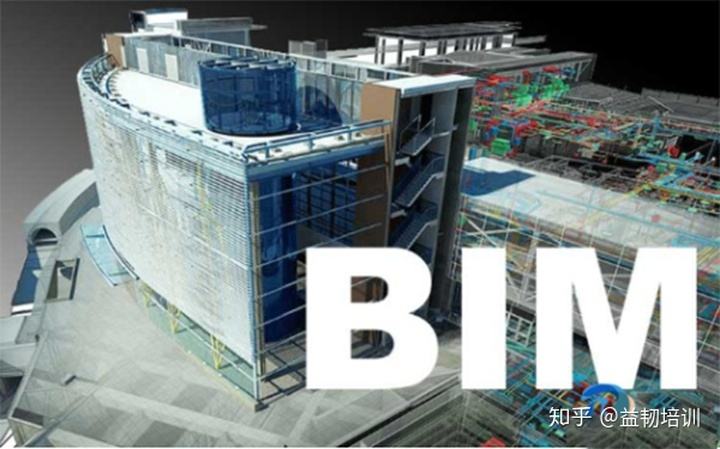 關(guān)于bim工程師需要制圖嗎的信息  第2張