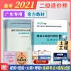 廣東省注冊巖土工程師,注冊巖土工程師報(bào)考條件  第2張