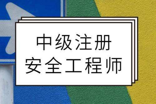 注冊(cè)結(jié)構(gòu)工程師證大小結(jié)構(gòu)工程師年薪100萬(wàn)  第1張