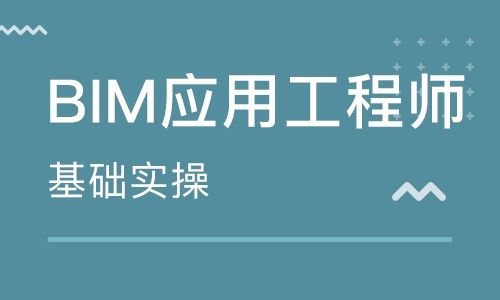 柳州裝配式bim工程師的簡(jiǎn)單介紹  第2張