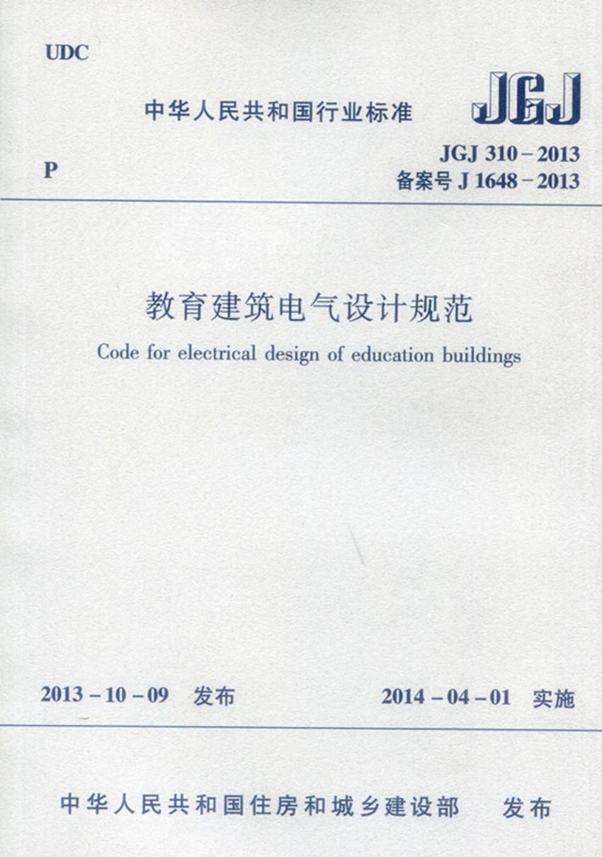 結(jié)構(gòu)工程師證查詢官網(wǎng),tb結(jié)構(gòu)工程師  第1張