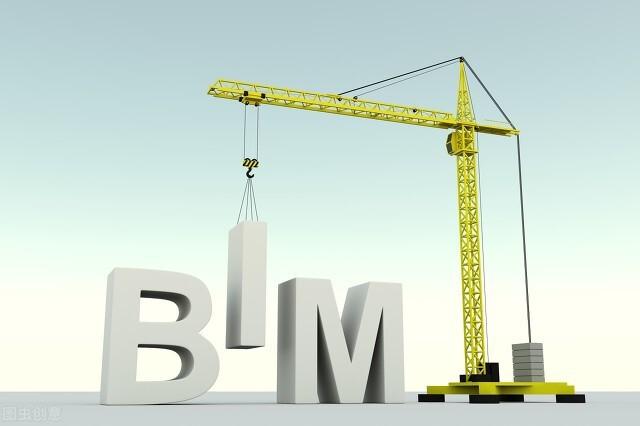 承德bim工程師證書(shū)考試Bim工程師證書(shū)可以掛么  第2張