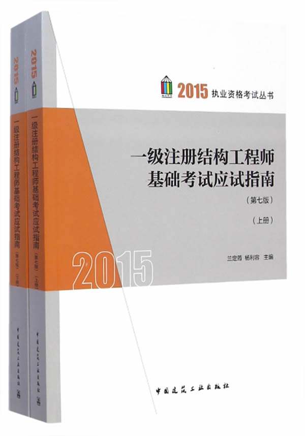 結構工程師年薪多少,結構工程師沒基礎  第1張