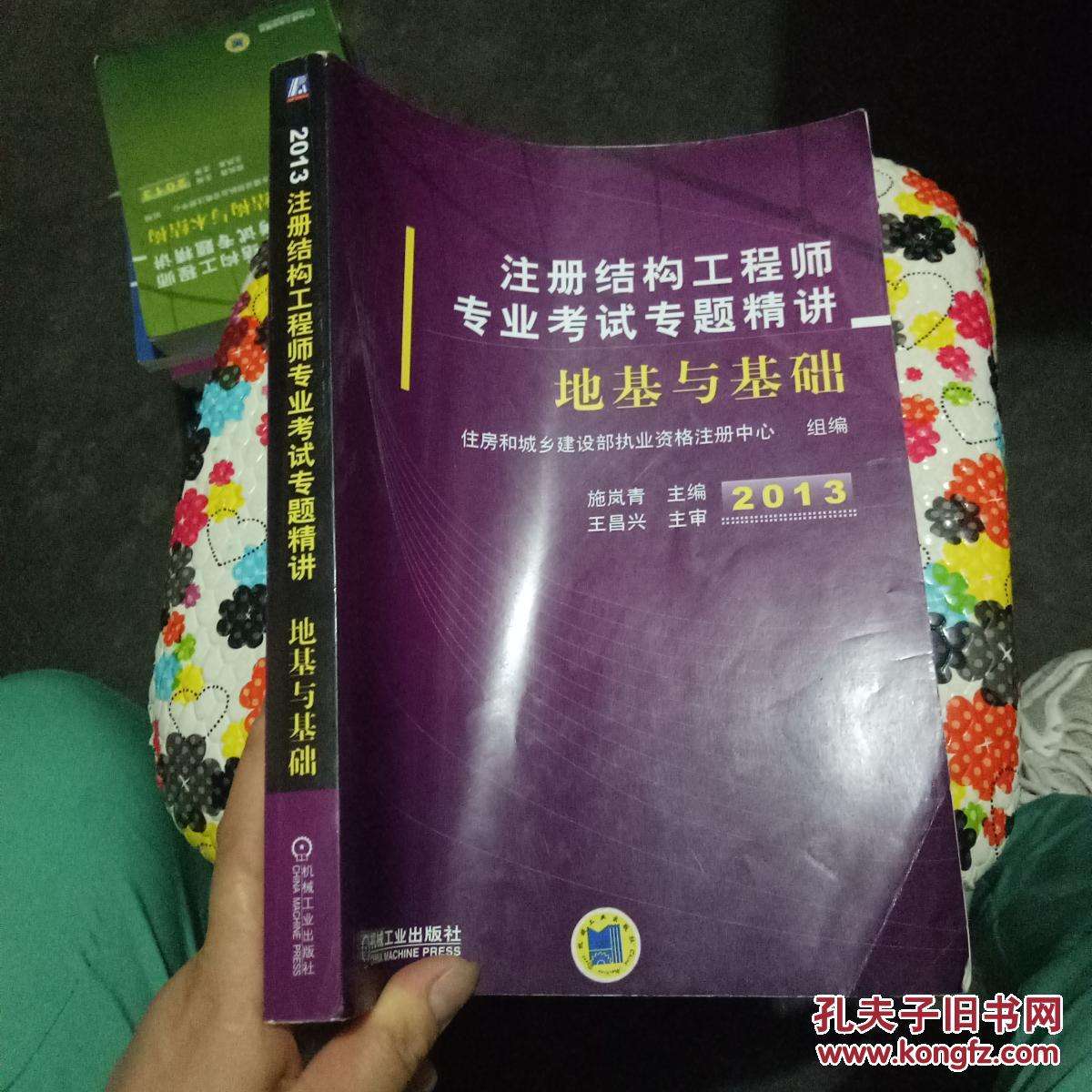 結構工程師年薪多少,結構工程師沒基礎  第2張