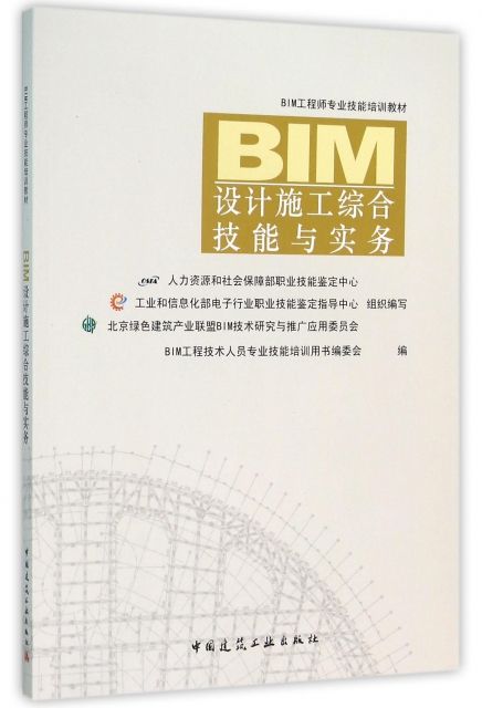 大連工程師bim培訓(xùn)班,大連BIM工程師人才招聘  第1張