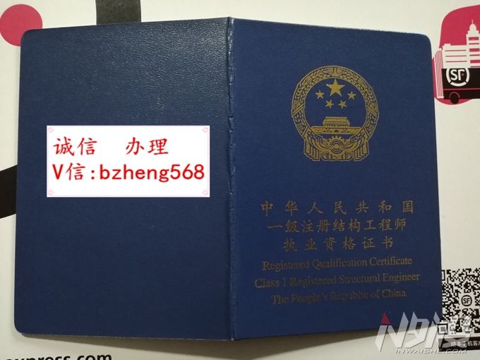 電氣安全工程師報(bào)考條件,注冊安全工程師報(bào)考條件及科目  第2張