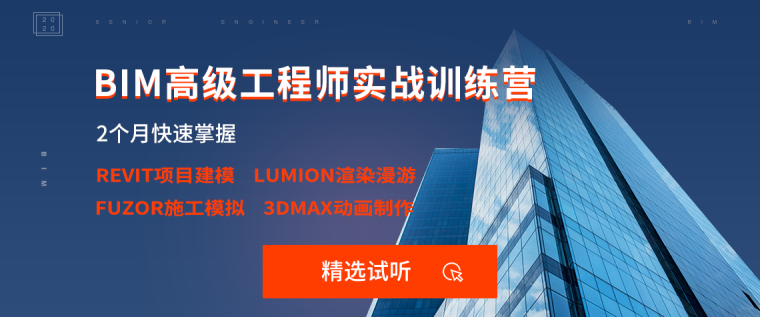 bim建模工程師能掛靠嗎,bim建模工程師掛證  第1張