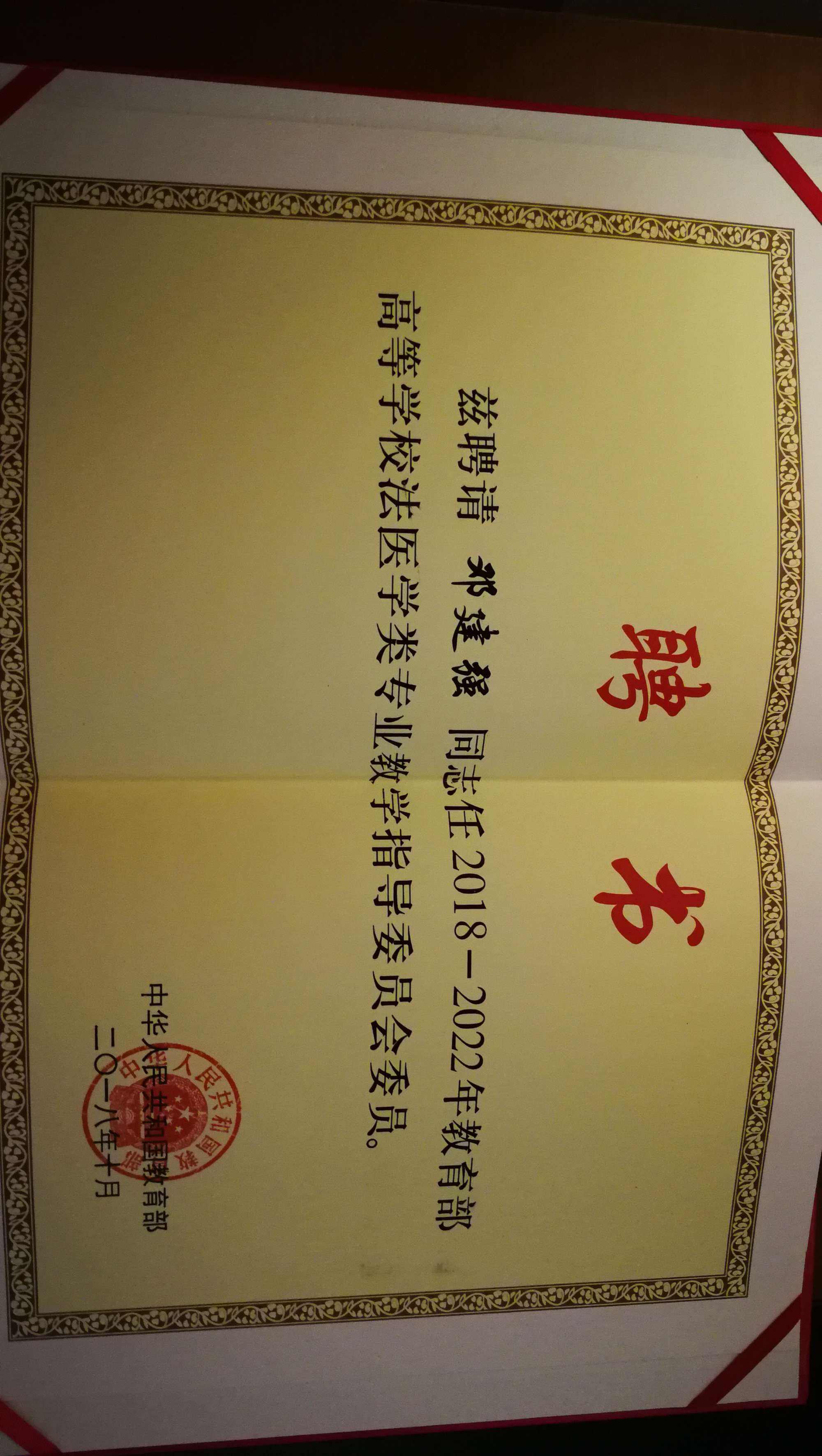 結(jié)構(gòu)工程師聘書(shū)怎么寫(xiě),結(jié)構(gòu)工程師年薪100萬(wàn)  第1張