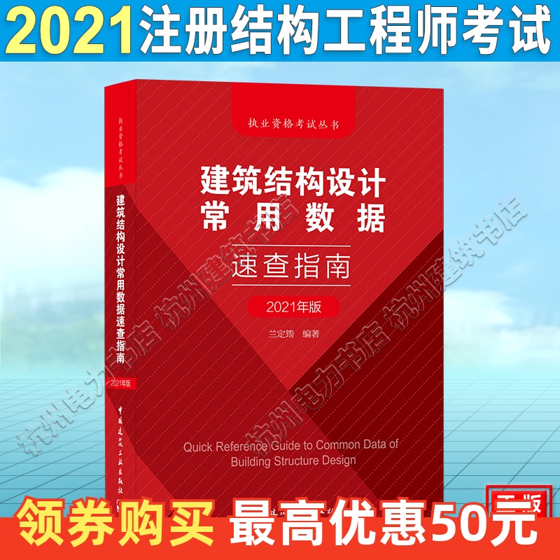 建筑結(jié)構(gòu)工程師的出路,結(jié)構(gòu)工程師年薪100萬(wàn)  第1張