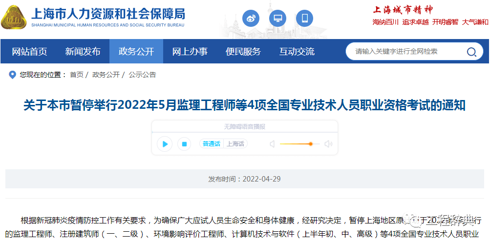 結構工程師和建筑師哪個收入高,上海建筑結構工程師收入  第2張