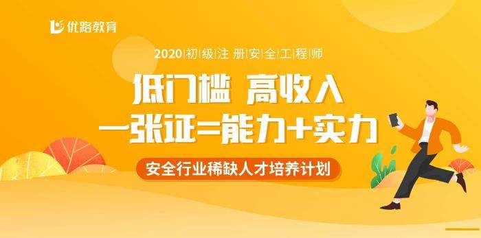 安全工程師比例安全人員占全部人員比例  第2張