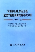 工程監(jiān)理工程師網(wǎng),工程監(jiān)理工程師張麗春  第2張