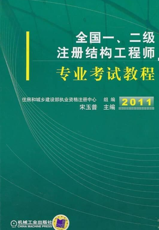 包含機械結(jié)構(gòu)工程師就業(yè)領(lǐng)域的詞條  第2張