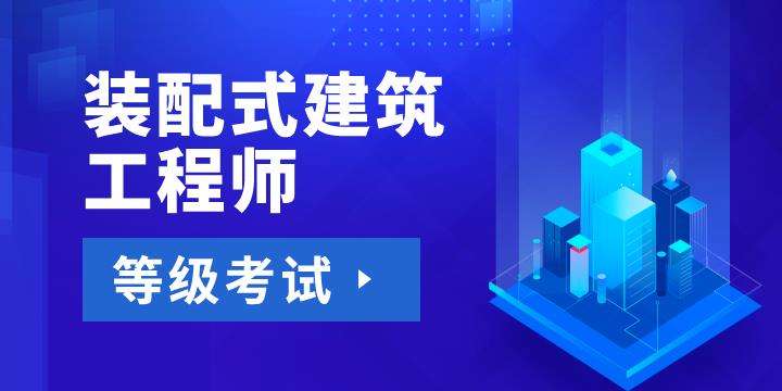 鋼結構裝配工程師工作內(nèi)容的簡單介紹  第2張