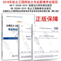 注冊巖土工程師湖北,巖土工程中級職稱有用嗎  第1張