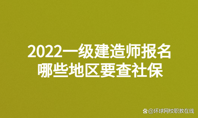 福建一級建造師報名入口,福建一級建造師  第2張