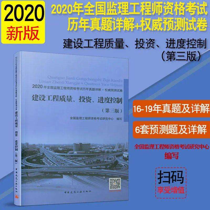 一級(jí)建筑師和巖土工程師哪個(gè)難,一級(jí)建造師巖土工程師難度差多少  第1張