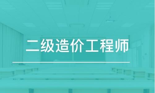 山西省一級造價工程師報名時間表,山西省一級造價工程師報名時間  第2張