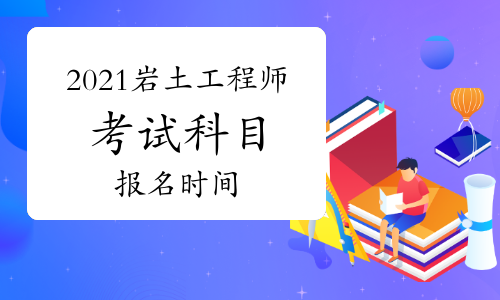 湘西巖土工程師湘西州工程有限公司  第2張