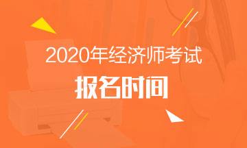 中級經(jīng)濟(jì)師論壇中級經(jīng)濟(jì)師論壇網(wǎng)址  第2張