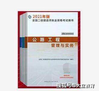 二級(jí)建造師書(shū)籍電子版免費(fèi)下載2022,二級(jí)建造師書(shū)籍電子版免費(fèi)下載  第1張