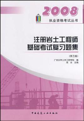 巖土工程師連續(xù)介質(zhì)是什么意思巖土工程師連續(xù)介質(zhì)是什么  第1張