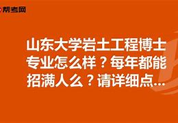 無(wú)錫土建工程師招聘無(wú)錫注冊(cè)巖土工程師招  第2張