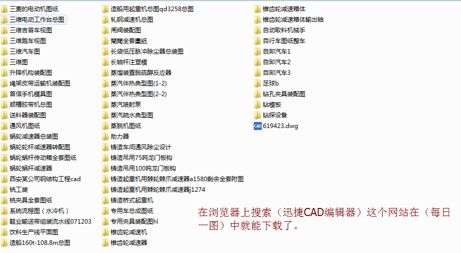 cad模塊圖庫(kù)免費(fèi)下載cad模塊免費(fèi)下載  第2張