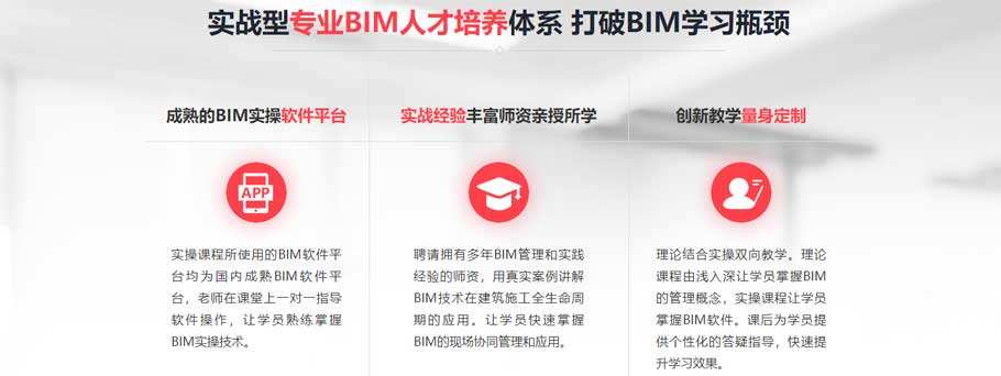 bim工程師國(guó)家認(rèn)可,bim工程師國(guó)家認(rèn)可嗎  第1張