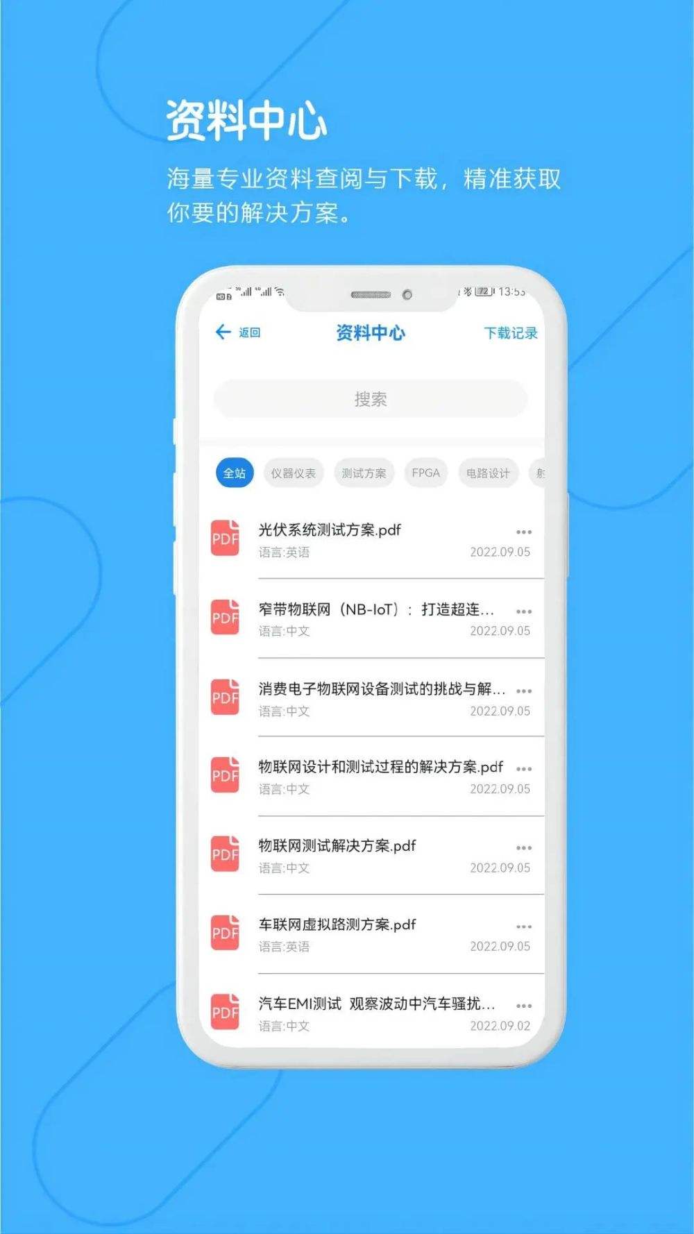 造價(jià)工程師app賺錢(qián)造價(jià)工程師app  第2張