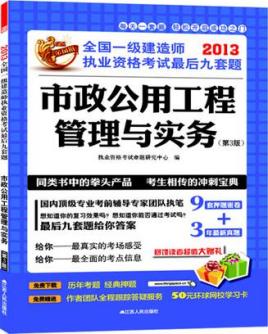 一級(jí)建造師證有用嗎,一級(jí)建造師證有用嗎?真的能賺錢?  第1張