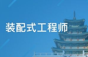 報名條件bim工程師深圳bim工程師如何報考  第1張