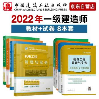 一級(jí)建造師改教材,一級(jí)建造師教材最新版本  第1張