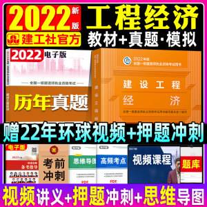 一級(jí)建造師改教材,一級(jí)建造師教材最新版本  第2張