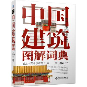 建筑書籍下載網(wǎng)站建筑書籍下載  第2張