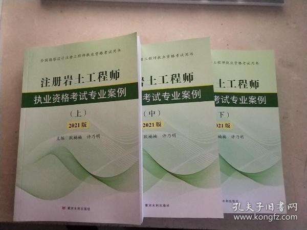 巖土注冊工程師證巖土工程師注冊企業(yè)版在哪下  第1張