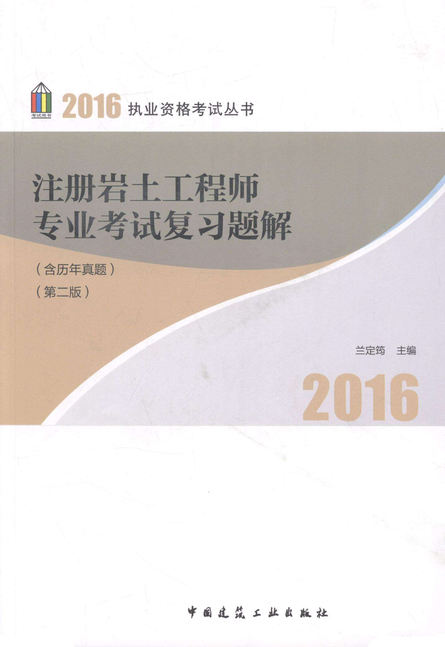 遠(yuǎn)大住工結(jié)構(gòu)工程師遠(yuǎn)大住工結(jié)構(gòu)工程師招聘  第1張