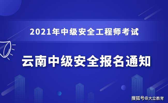 安全工程師現(xiàn)場審核內(nèi)容,安全工程師現(xiàn)場審核  第1張