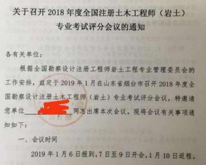 巖土工程師繼續(xù)教育完成后在哪個(gè)網(wǎng)站上傳巖土工程師繼續(xù)教育  第1張