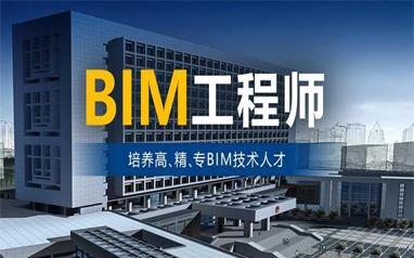 河北bim工程師哪家好,河北bim工程師哪家好點(diǎn)  第1張