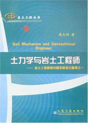 巖土助理工程師有什么用助理巖土工程師證  第2張